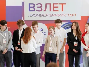 115 школьников и студентов приняли участие в седьмом муниципальном форуме «Взлет. Промышленный старт»